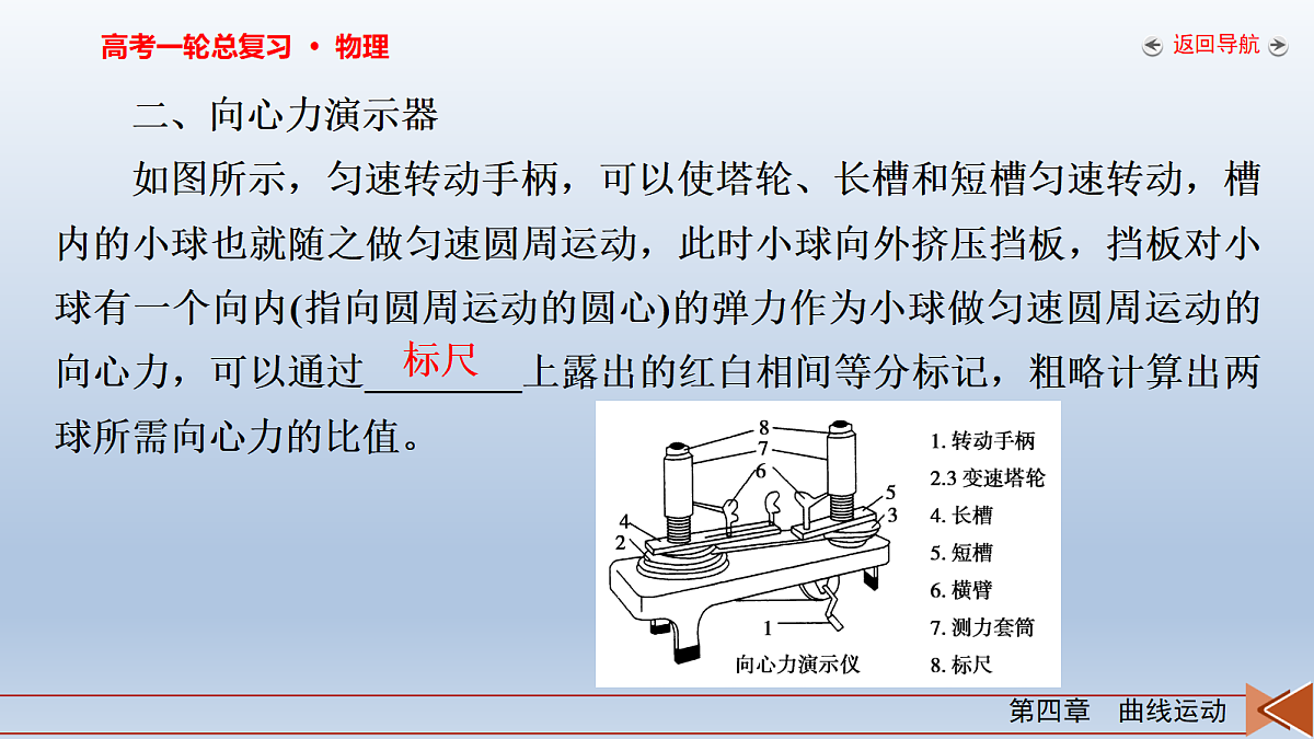 18268175第7页