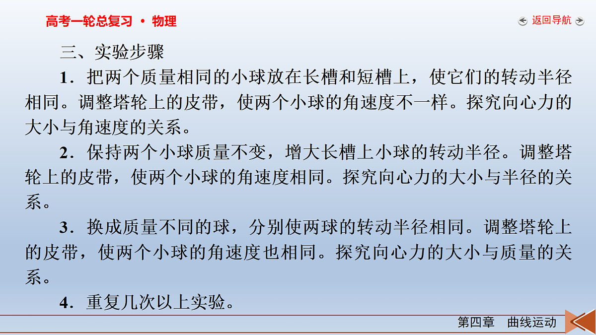 18268175第8页