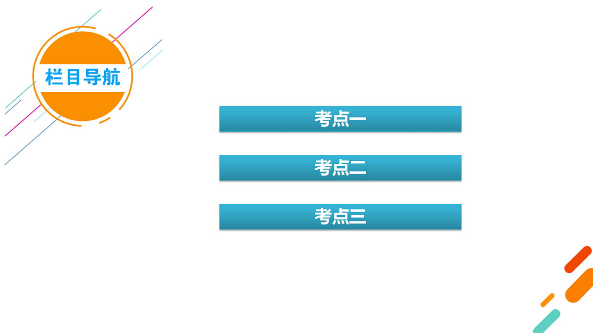18268179第3页