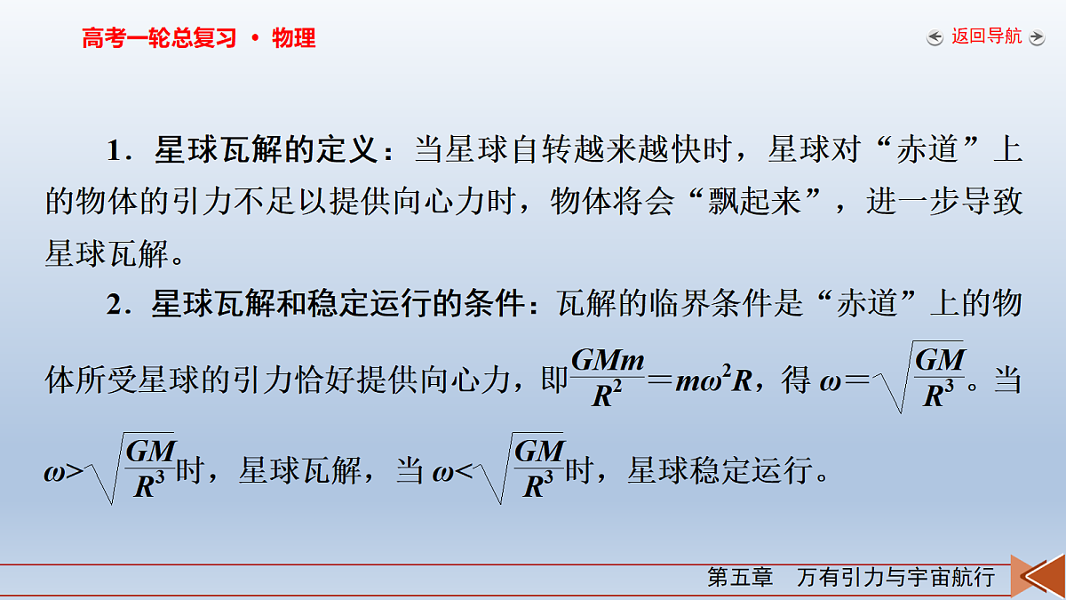 18268179第5页