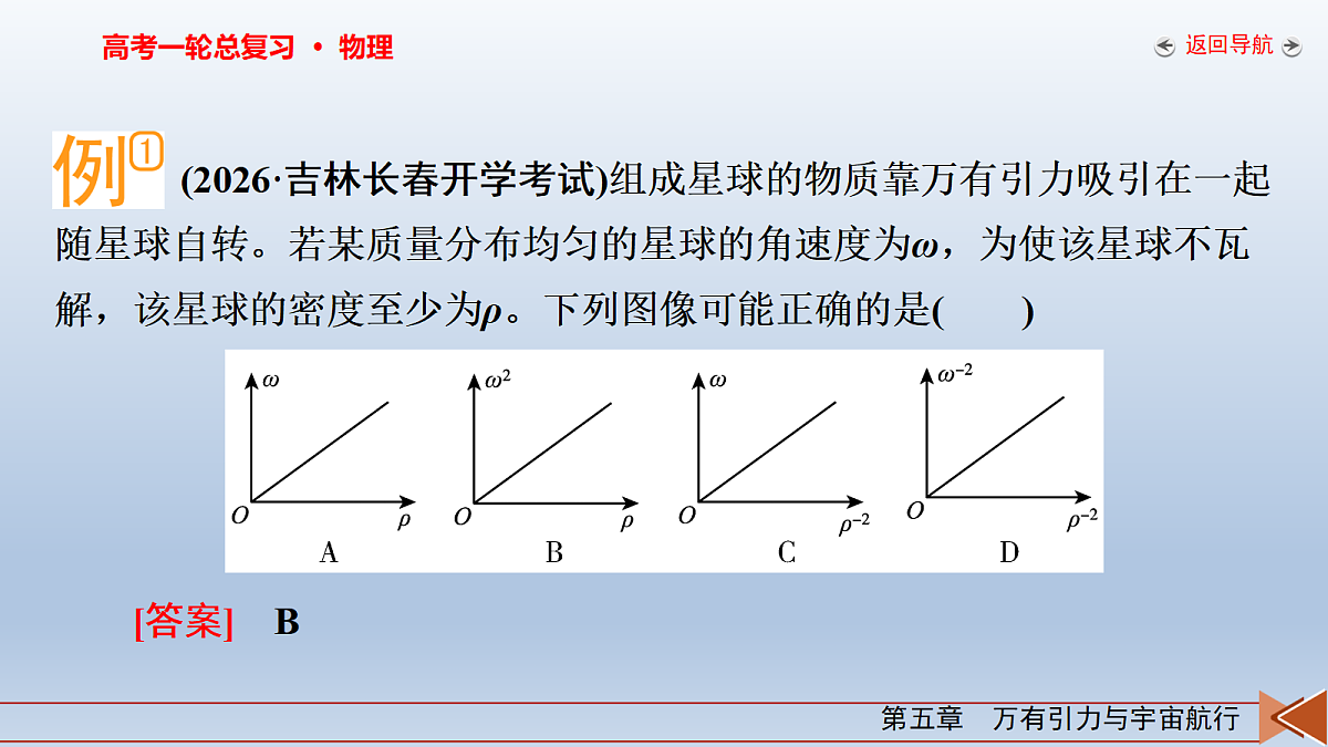 18268179第6页