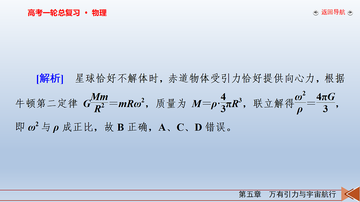 18268179第7页