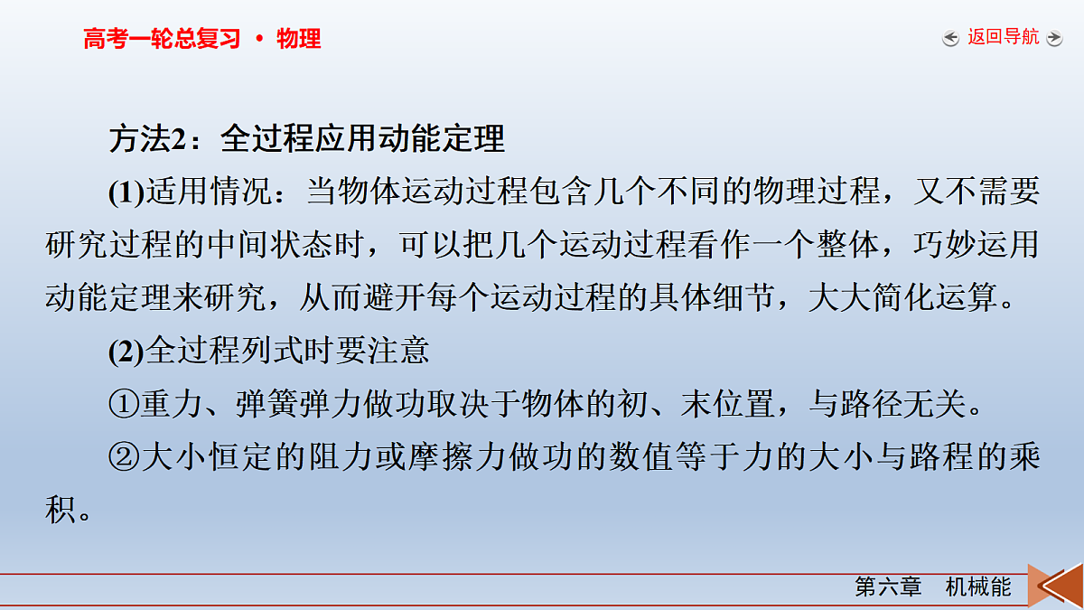 18268182第7页