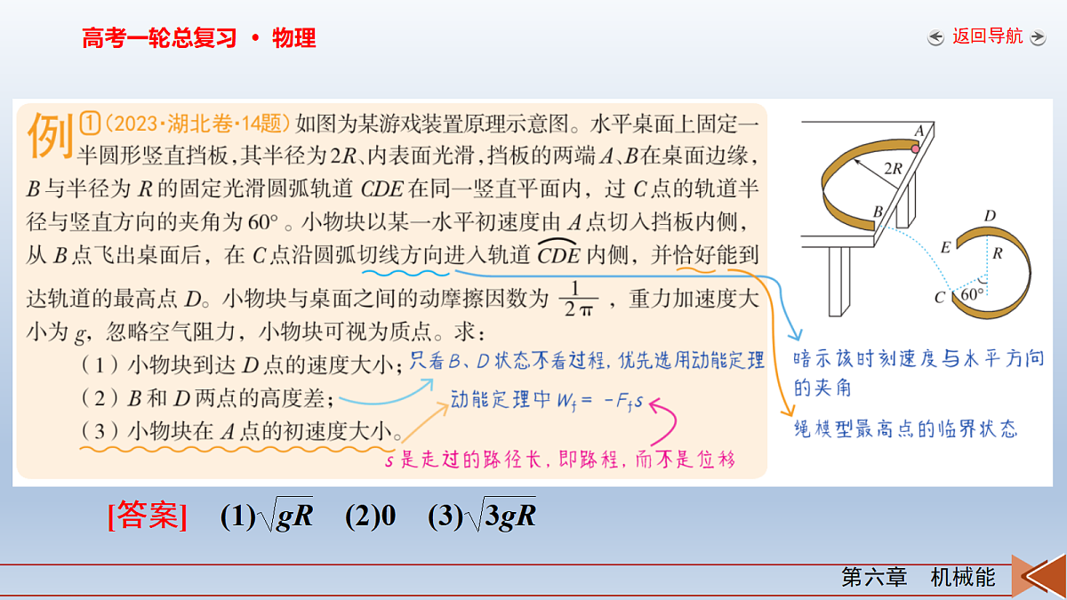 18268182第8页