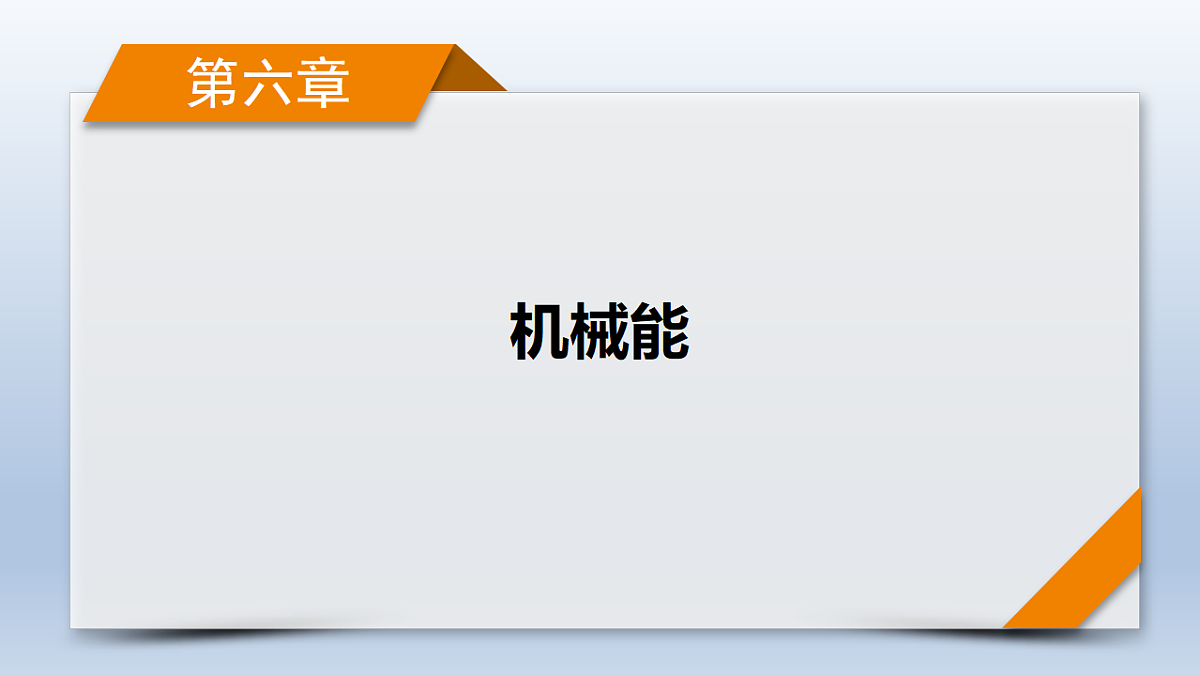 18268183第1页