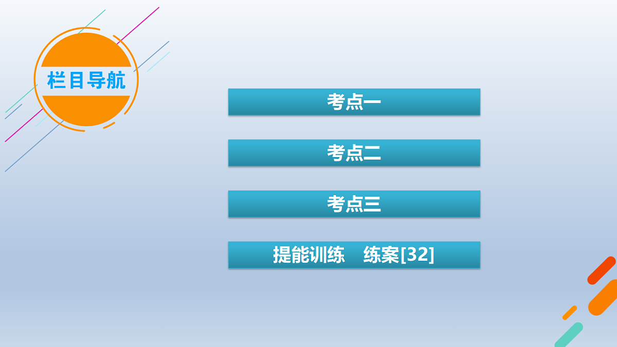 18268183第4页