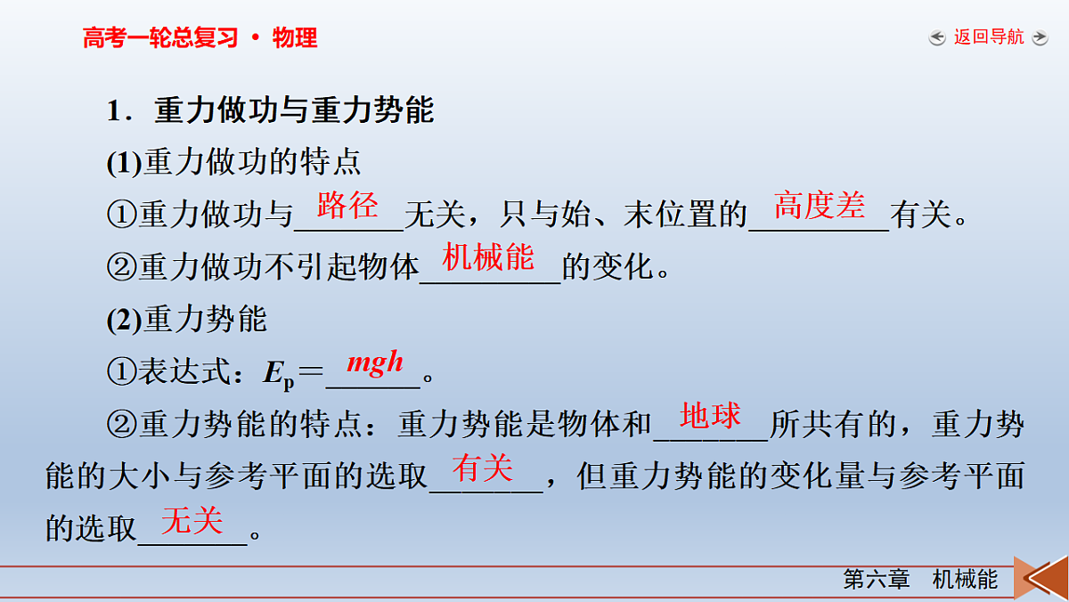 18268183第6页