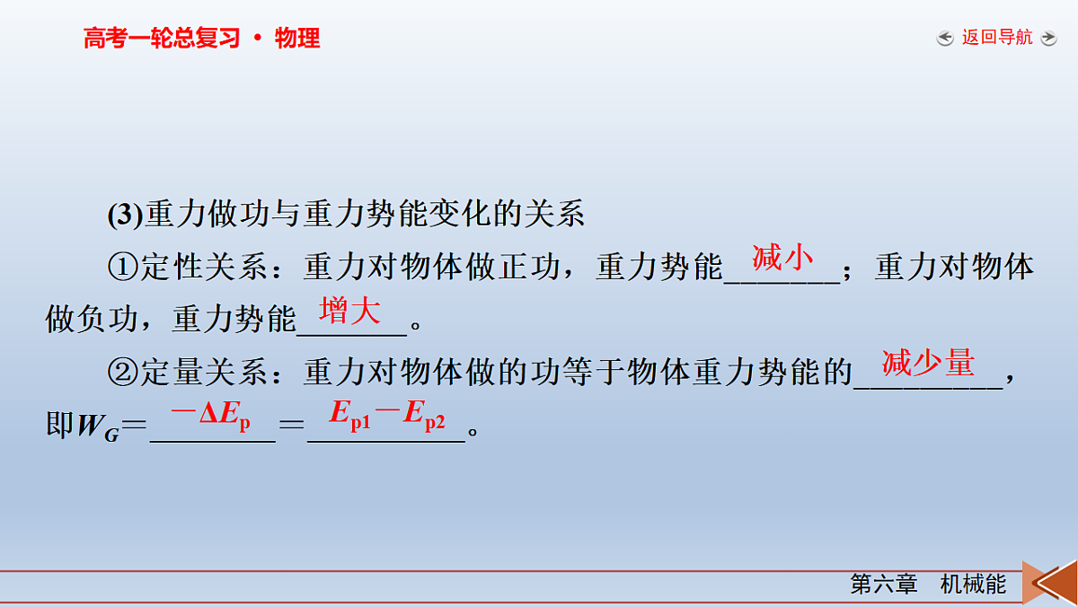 18268183第7页