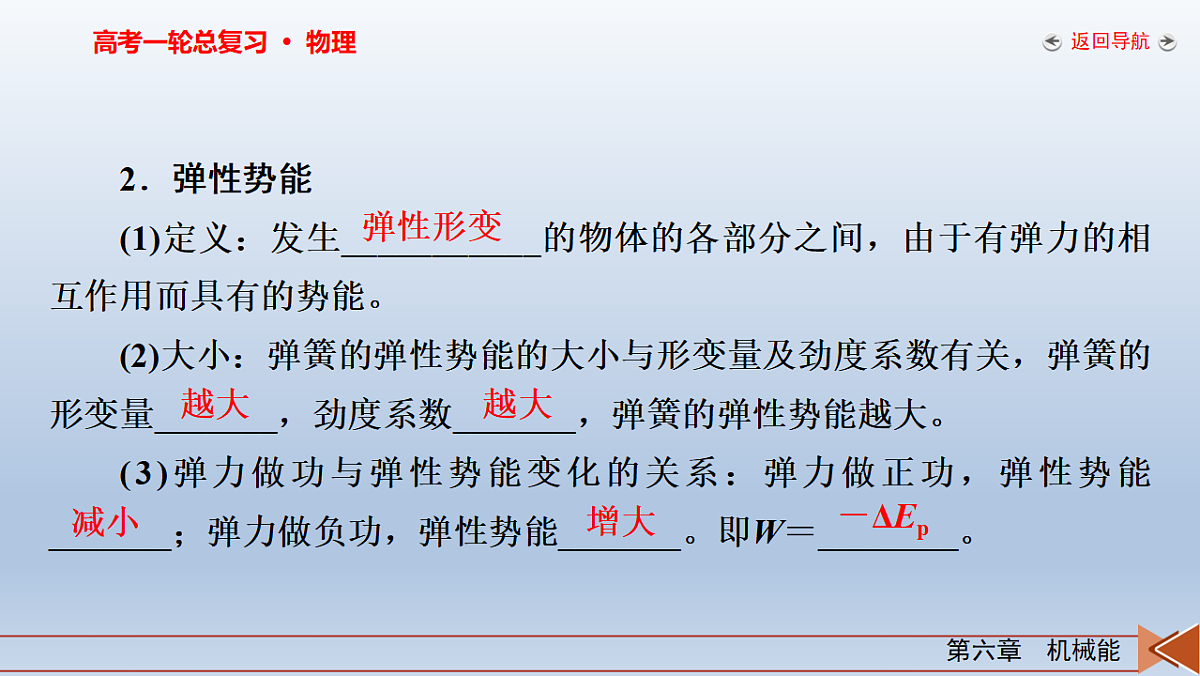 18268183第8页