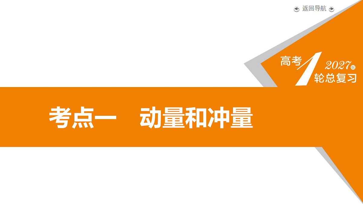 18268188第5页