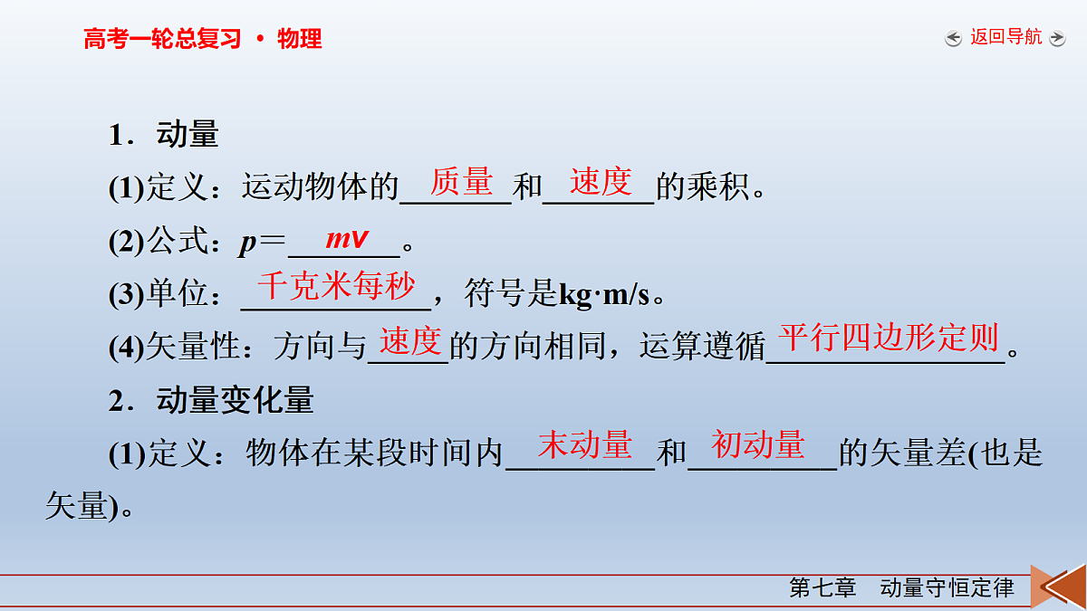 18268188第6页