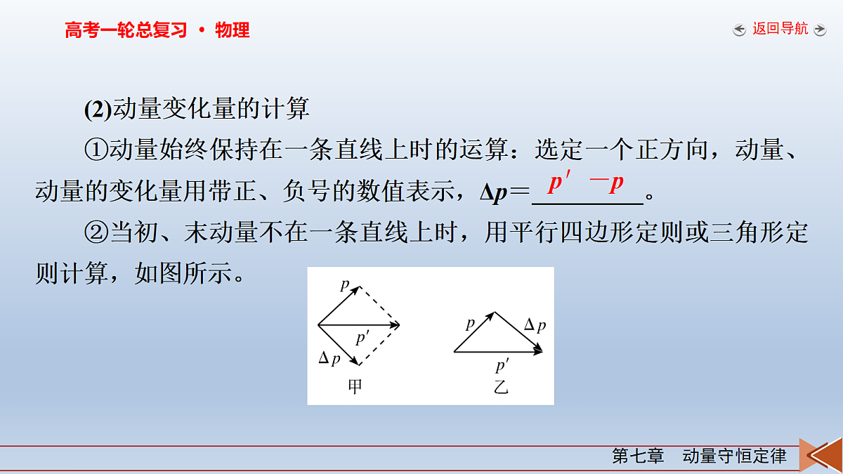 18268188第7页