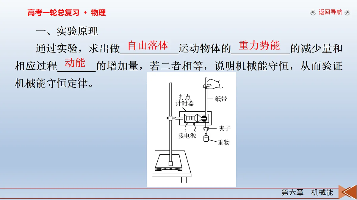 18268189第6页