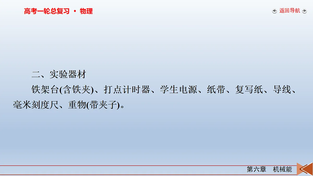 18268189第7页