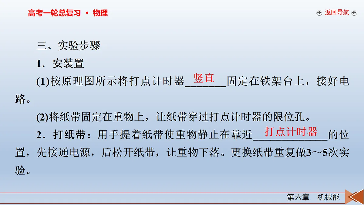 18268189第8页