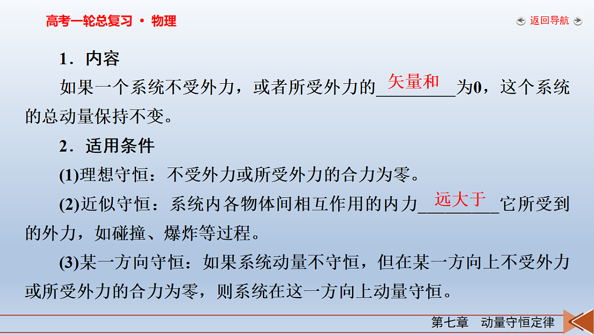 18268190第6页