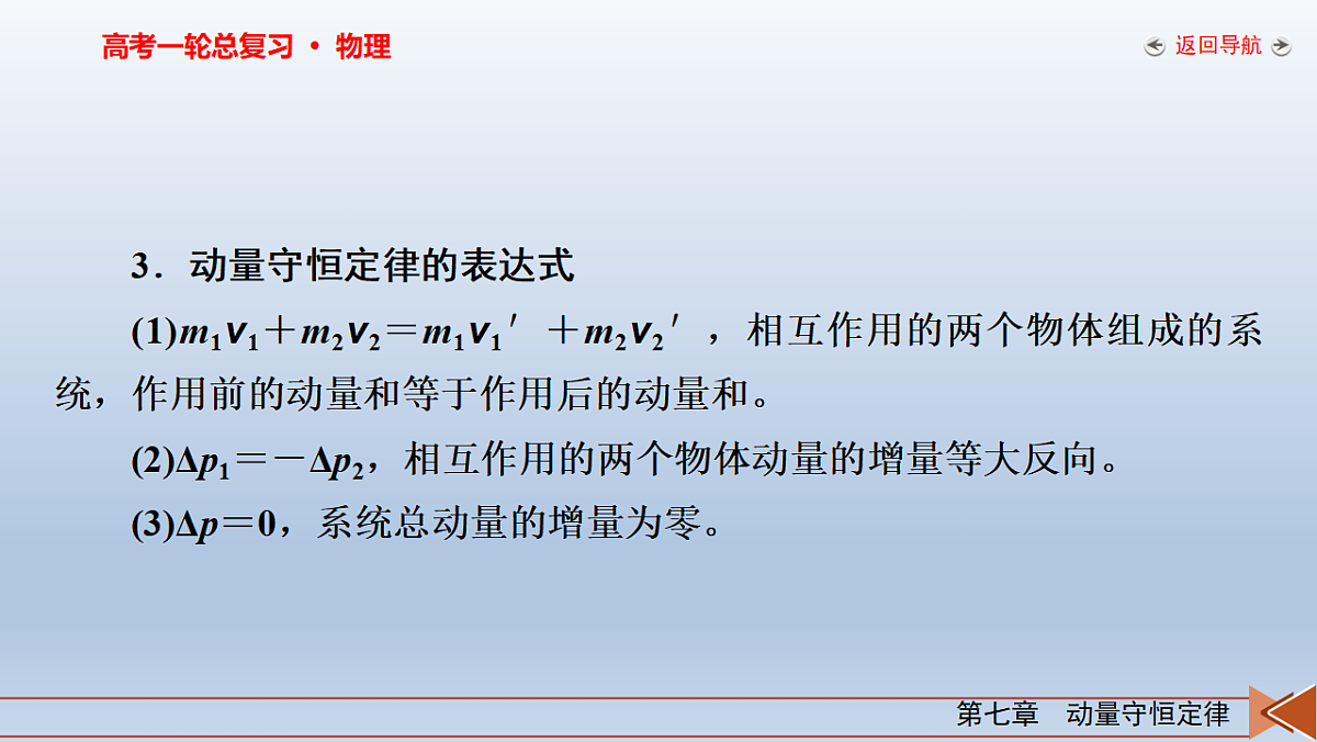 18268190第7页