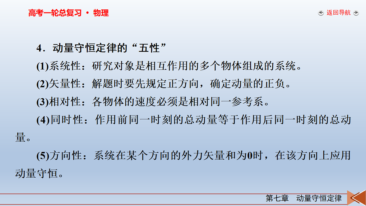 18268190第8页