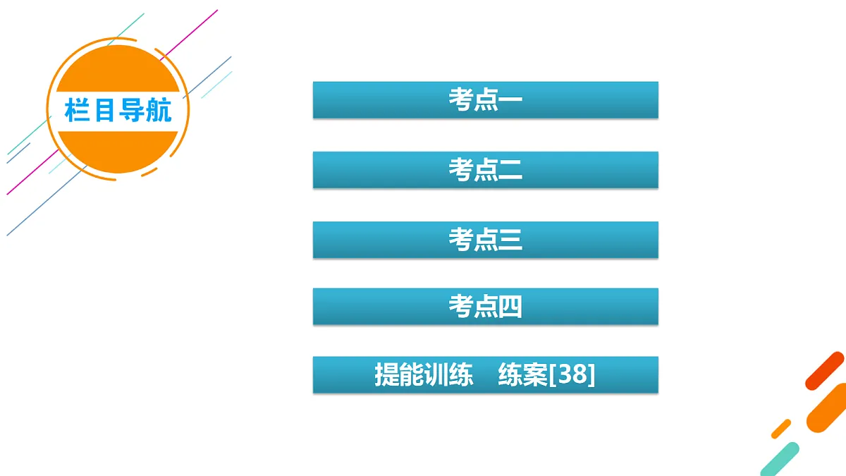 18268191第4页