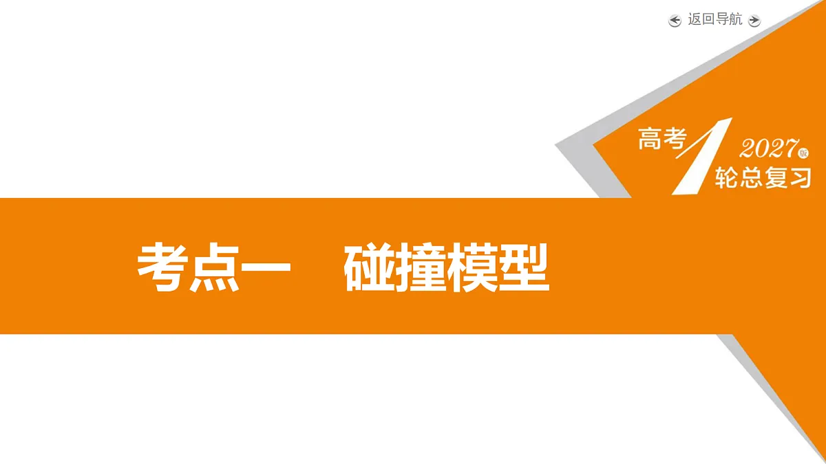 18268191第5页