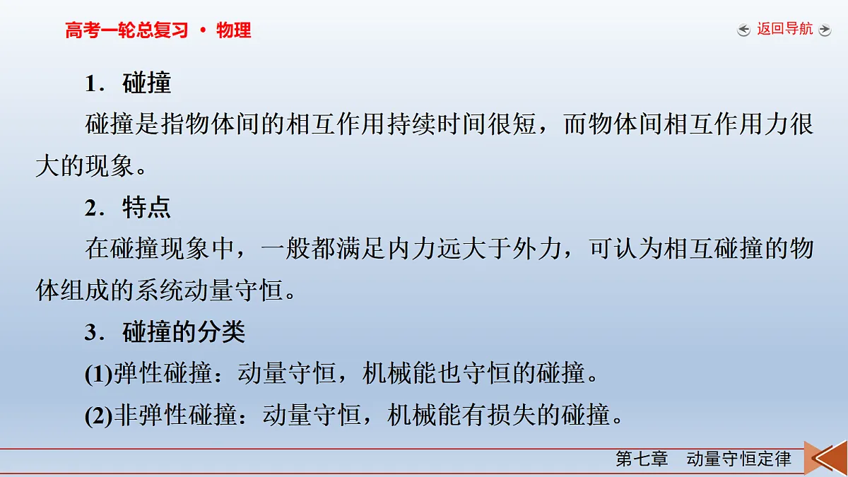 18268191第6页