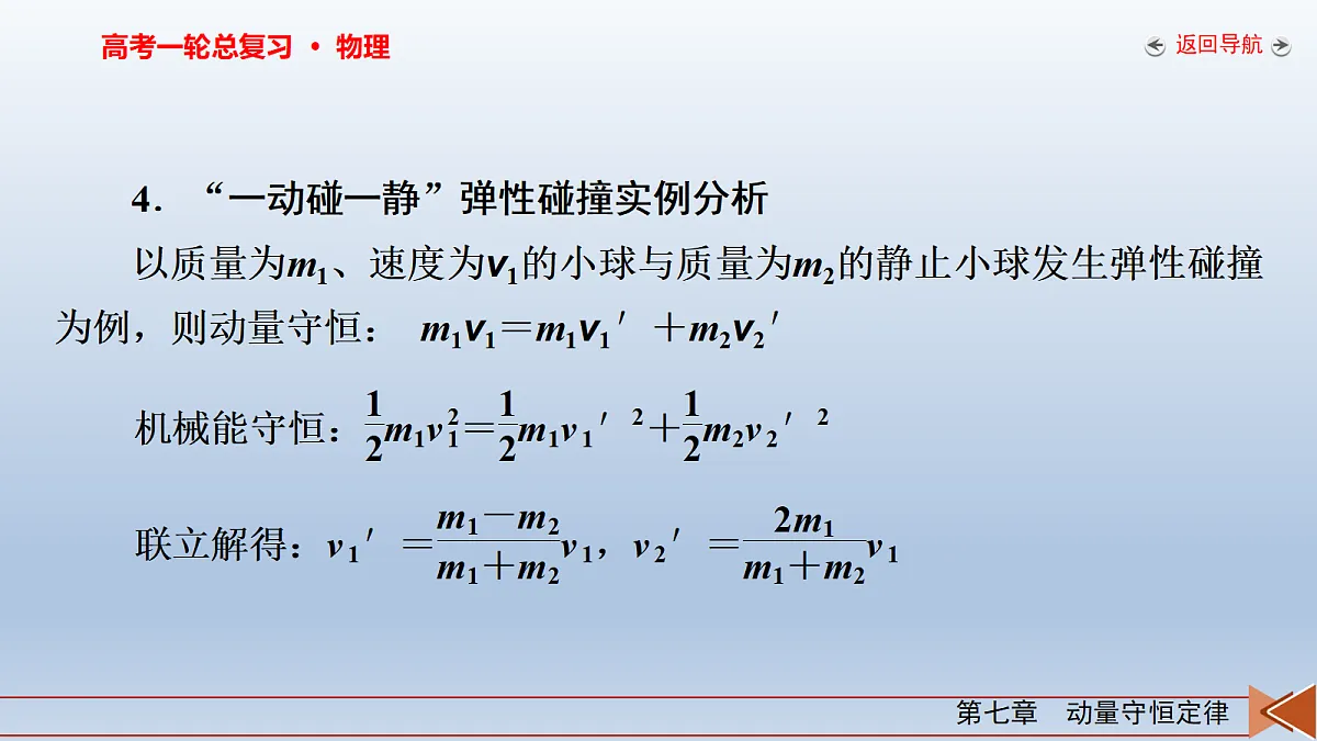 18268191第7页