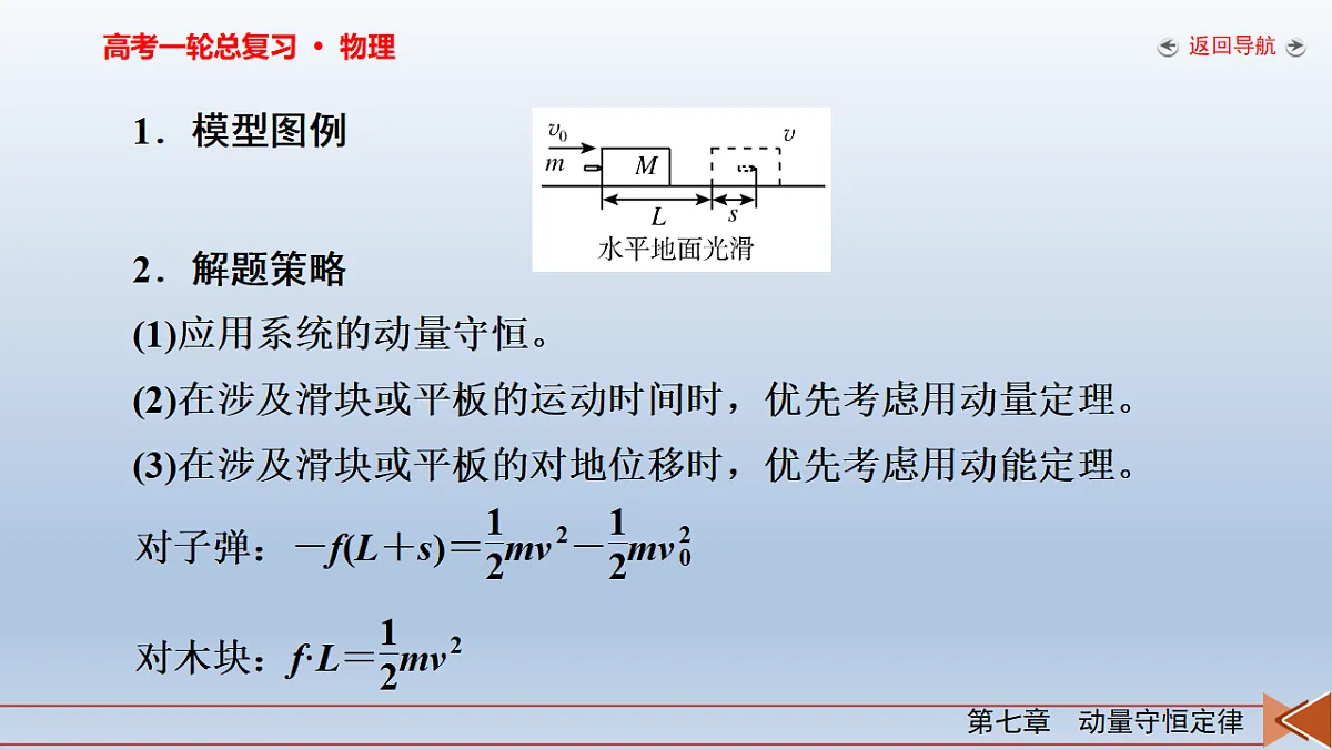 18268192第6页