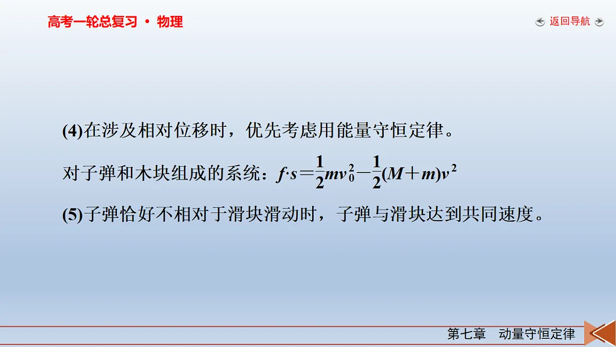 18268192第7页