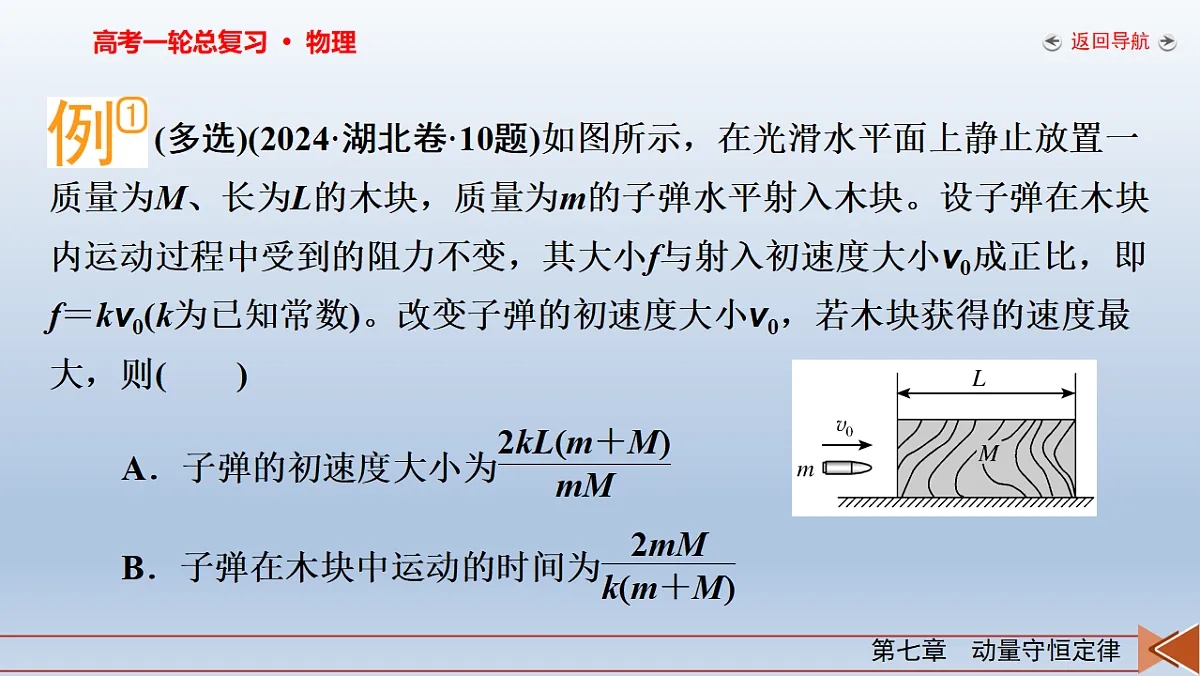 18268192第8页