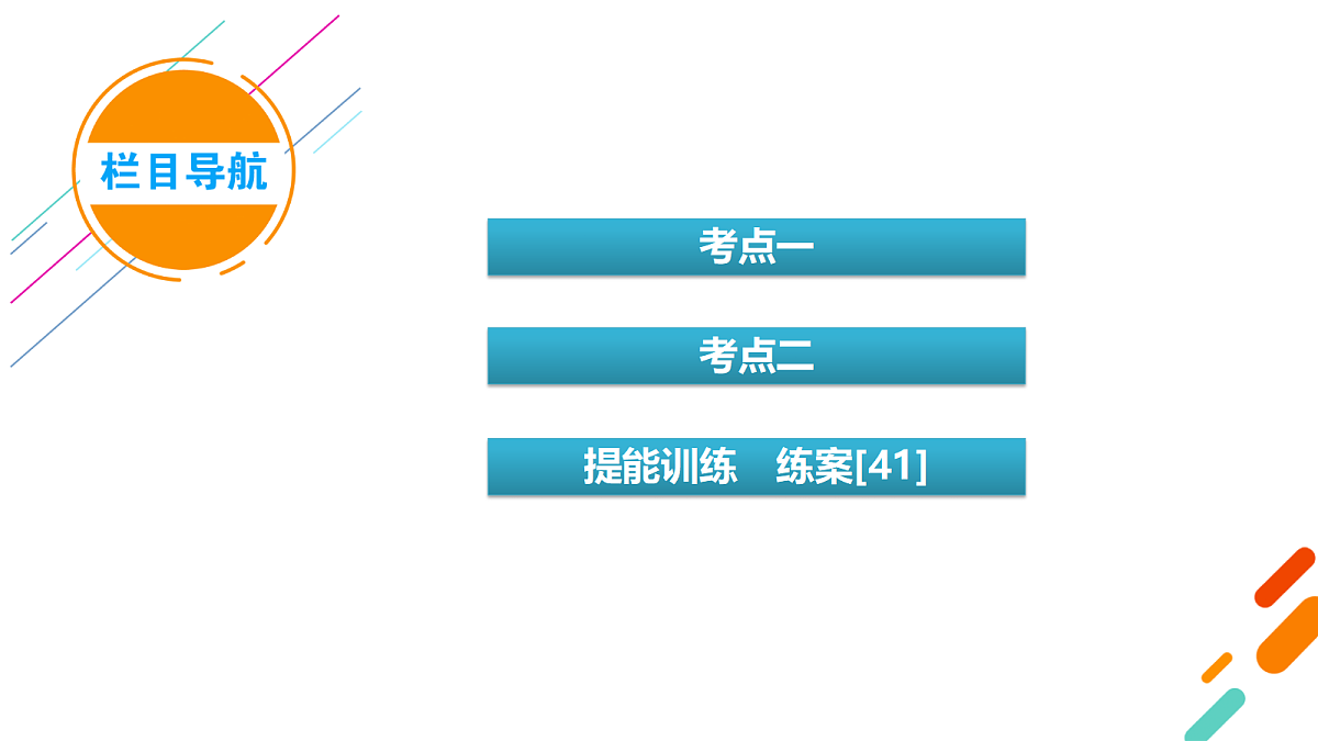 18268193第4页