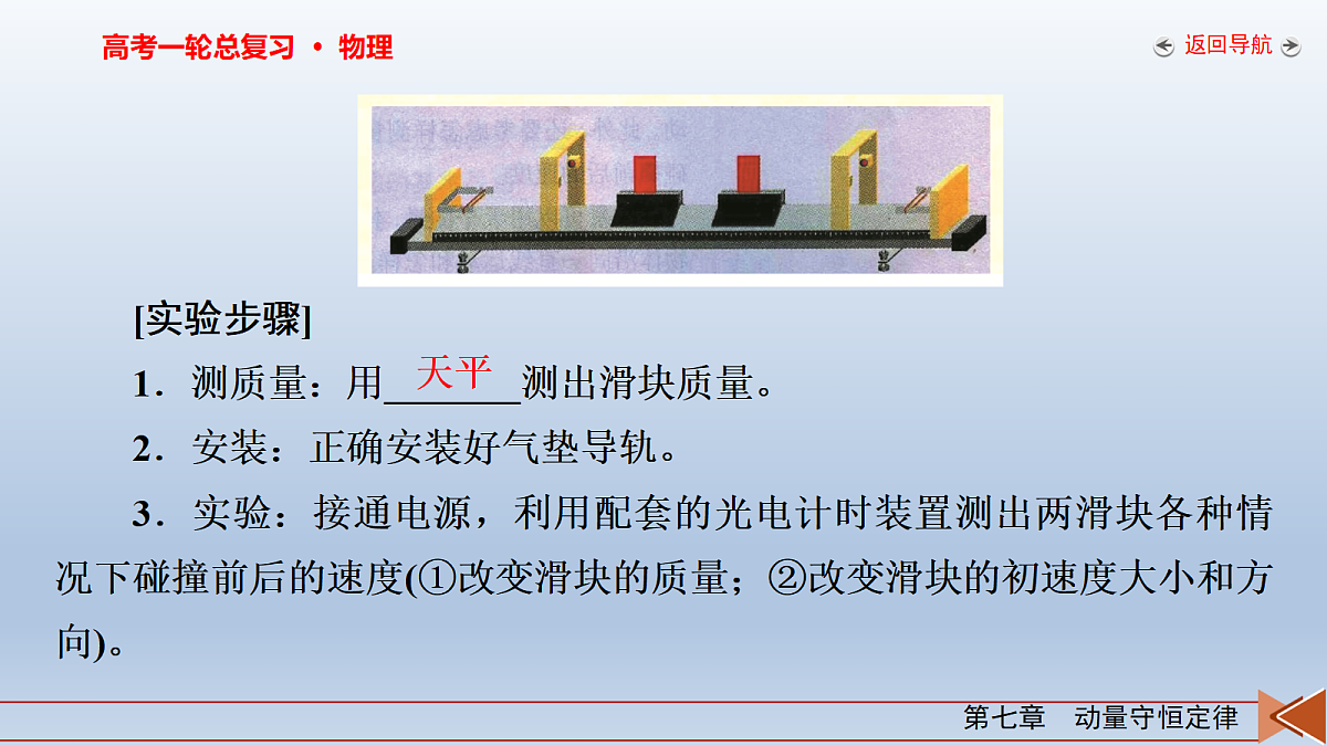 18268193第7页