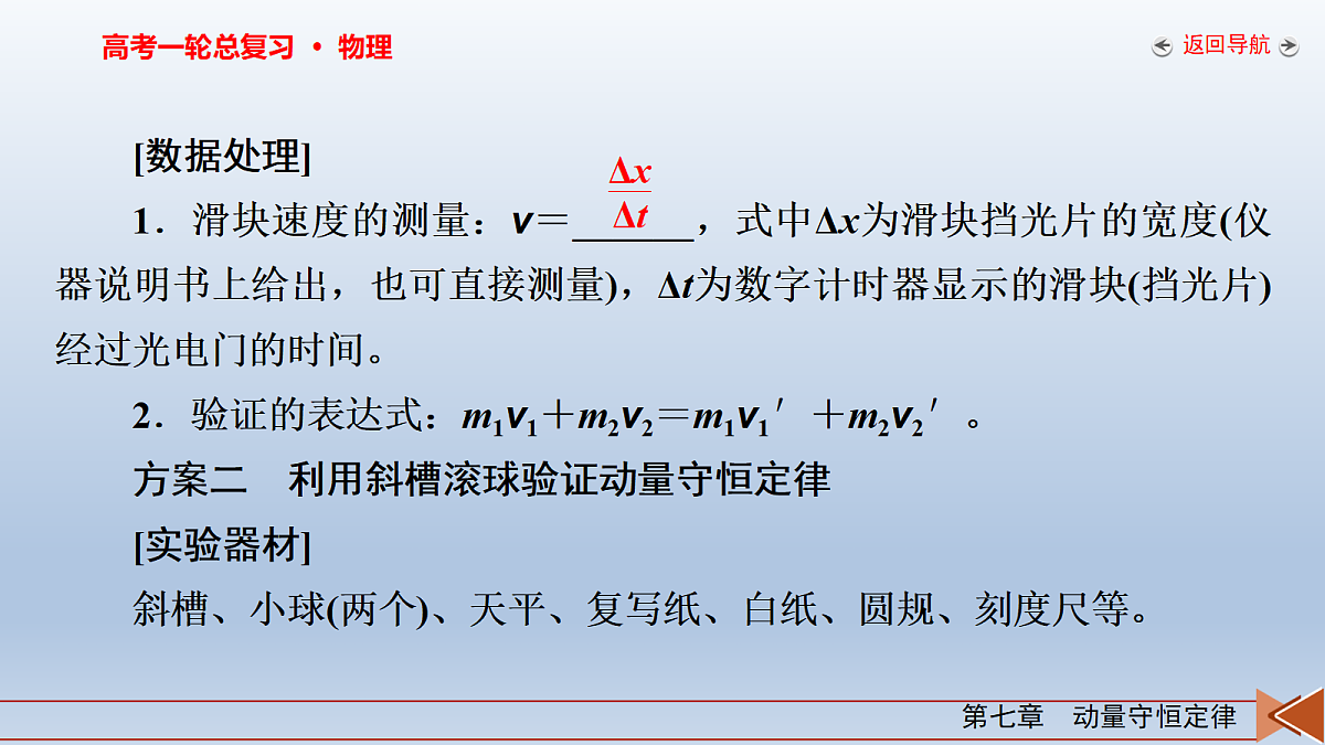 18268193第8页