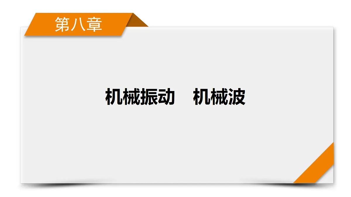 18268195第1页