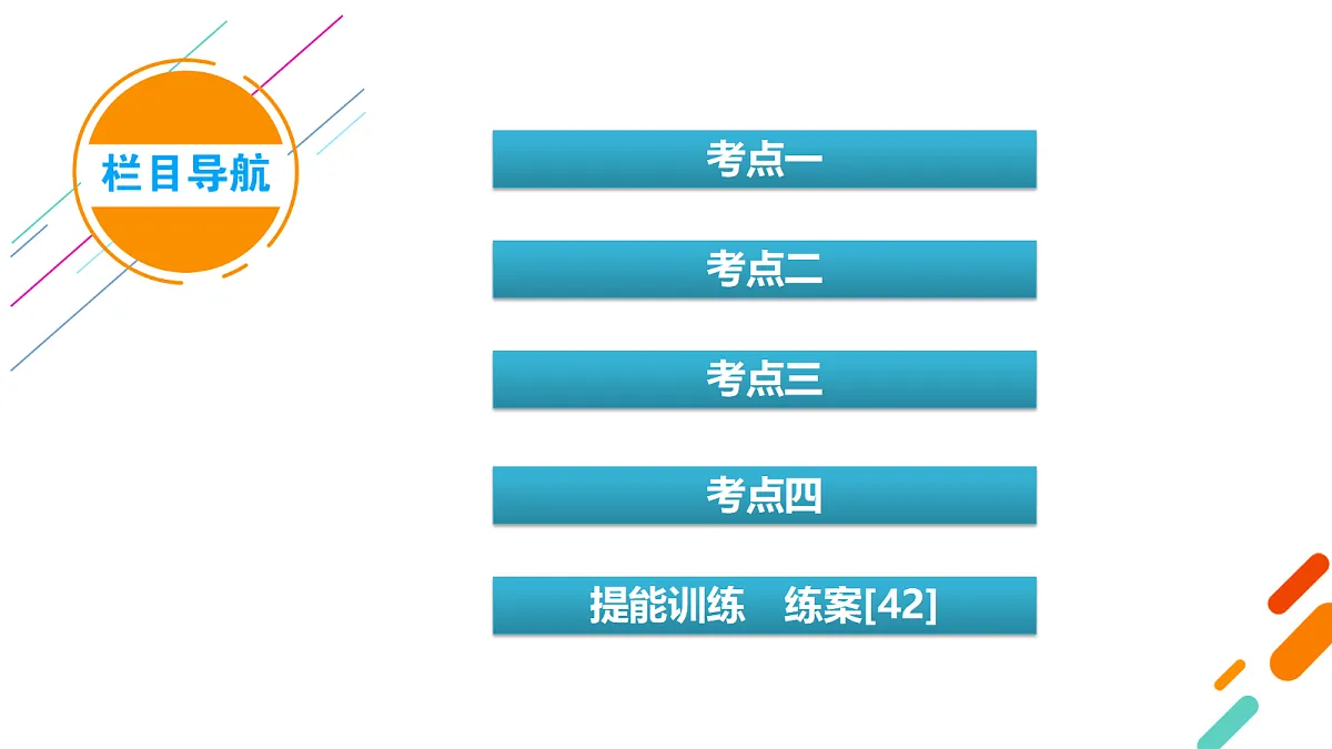 18268195第4页