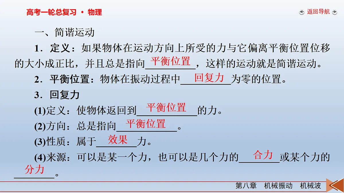 18268195第6页