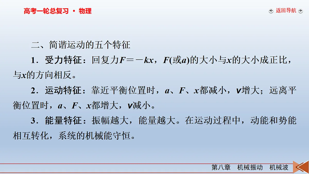 18268195第8页