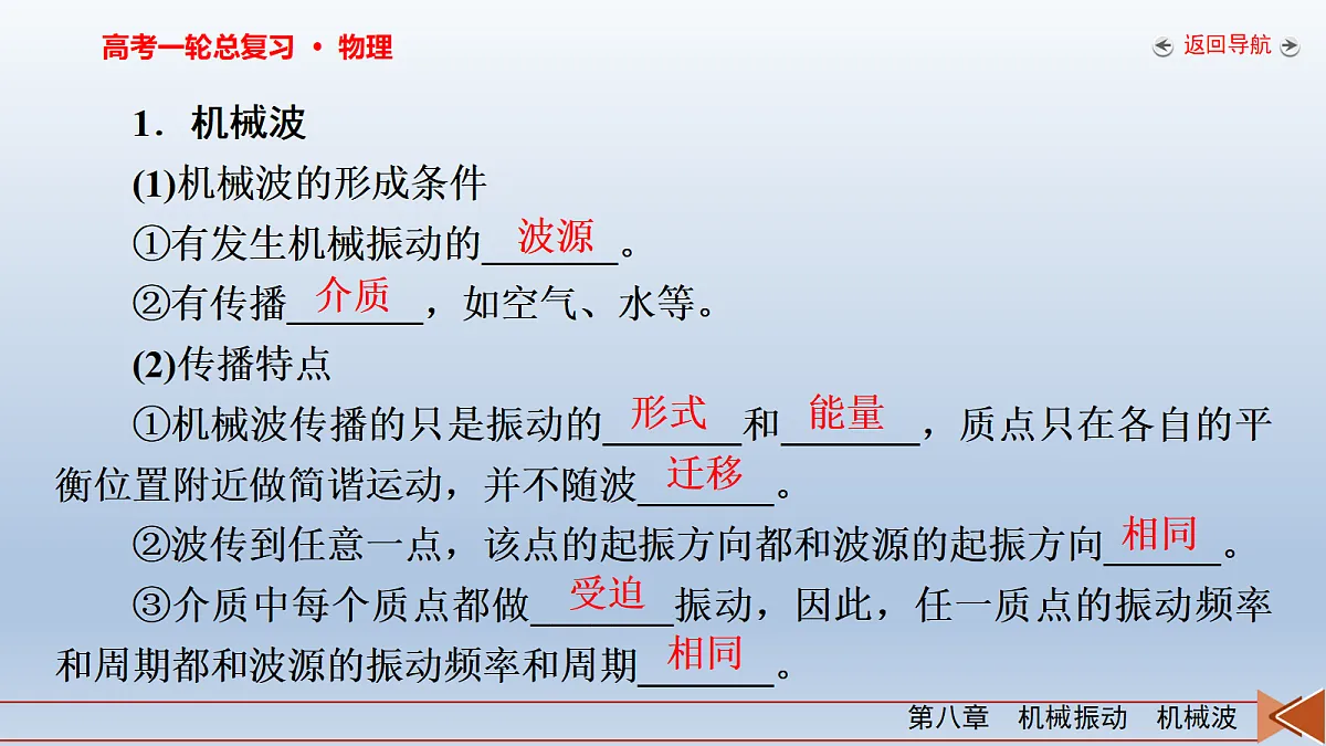 18268227第6页
