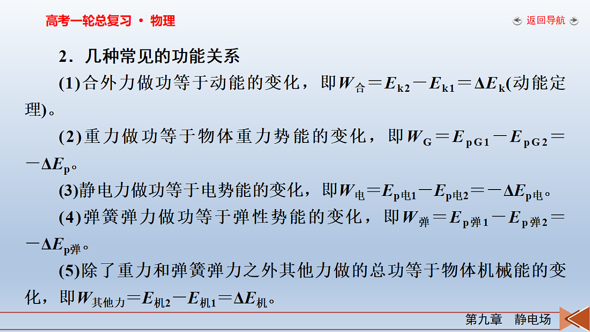 18268234第7页