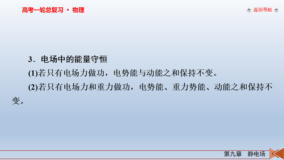 18268234第8页