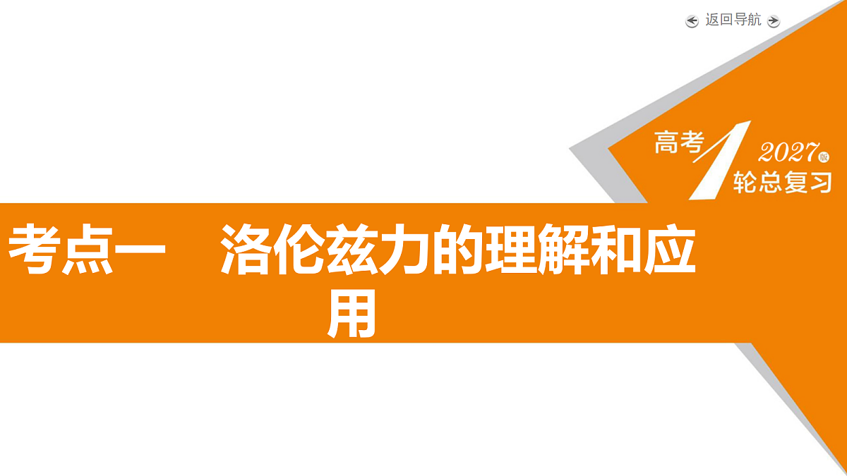 18268235第5页