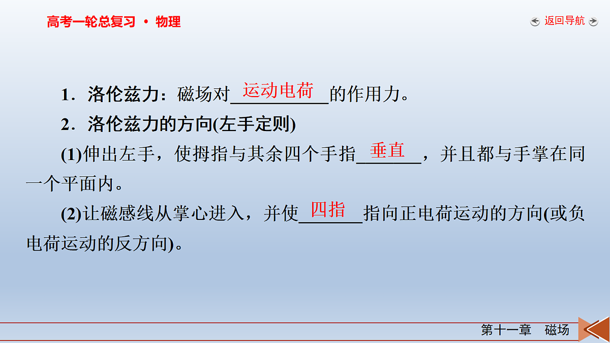 18268235第6页