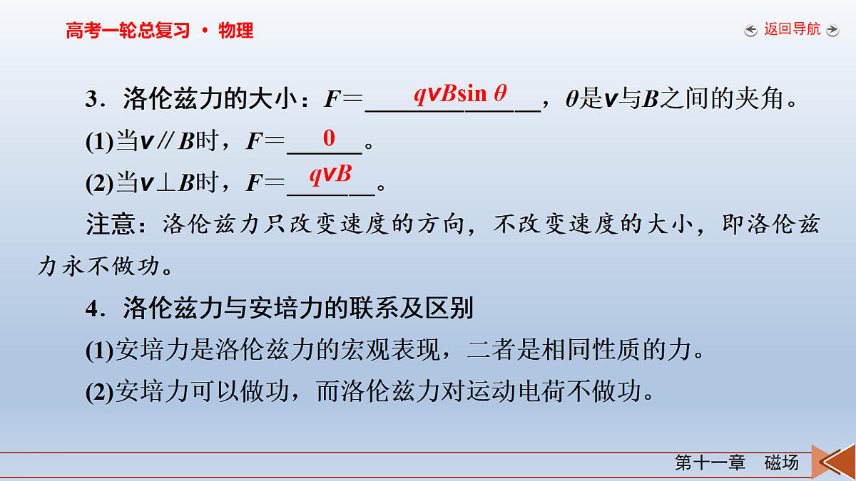 18268235第8页