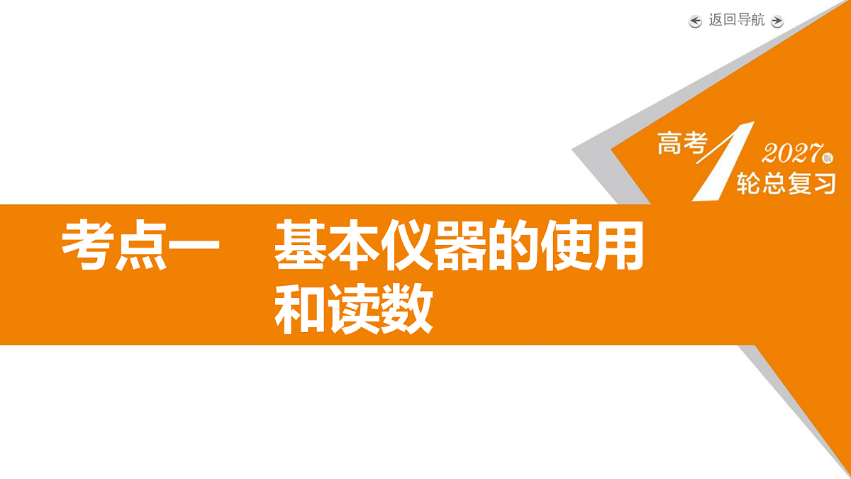 18268237第5页