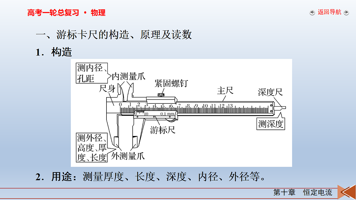 18268237第6页