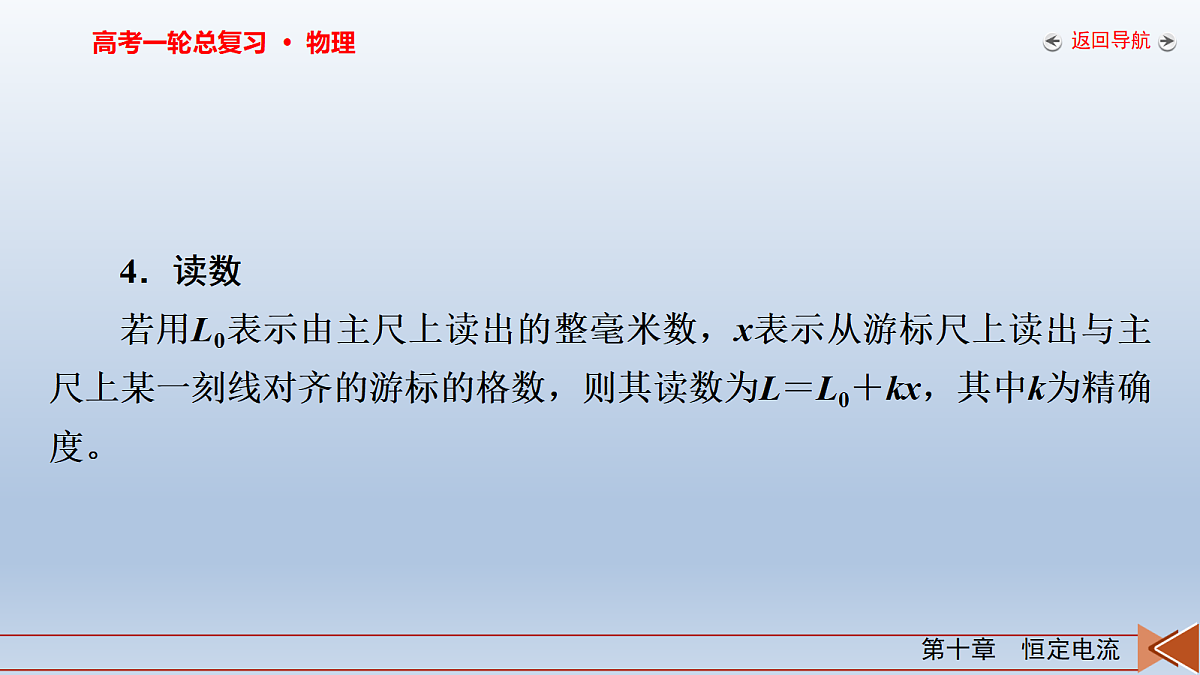 18268237第8页