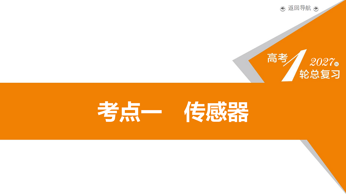 18268238第5页