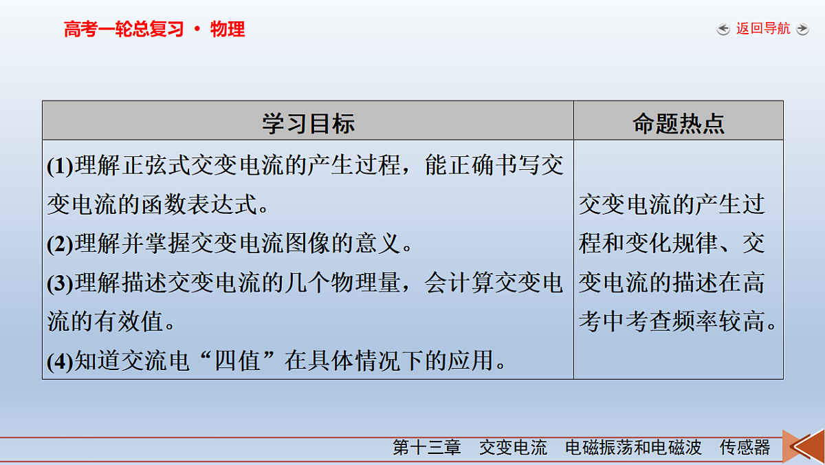 18268239第3页