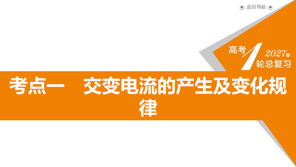 18268239第5页