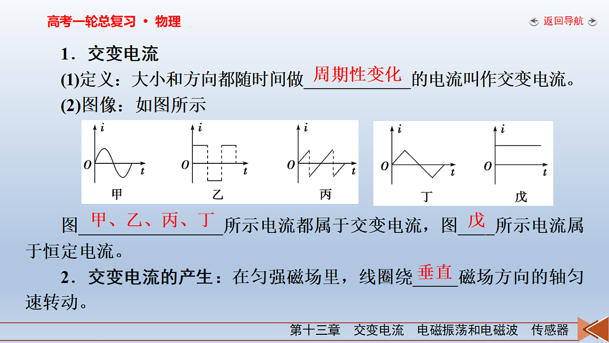 18268239第6页