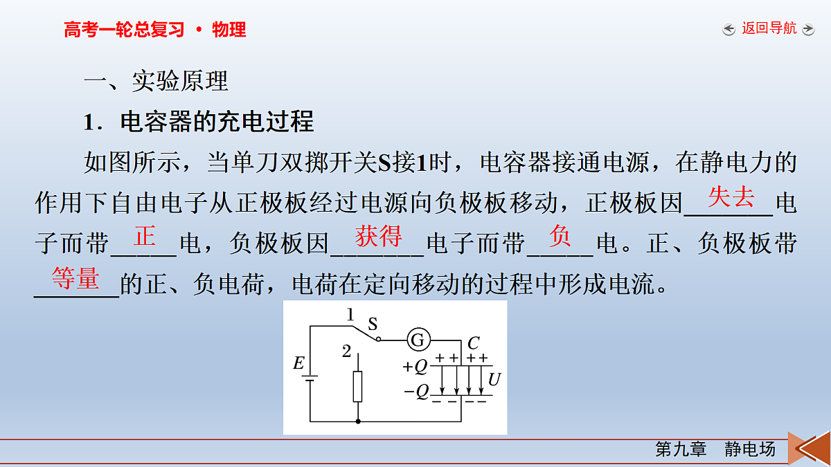 18268240第6页